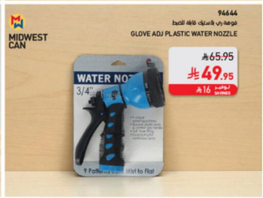 available at SACO in KSA, Saudi Arabia, Saudi - Khamis Mushait