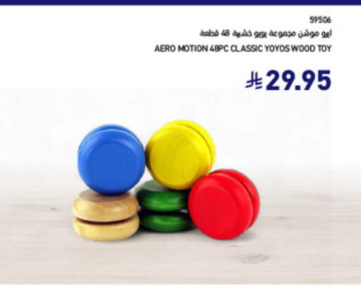 available at SACO in KSA, Saudi Arabia, Saudi - Jubail