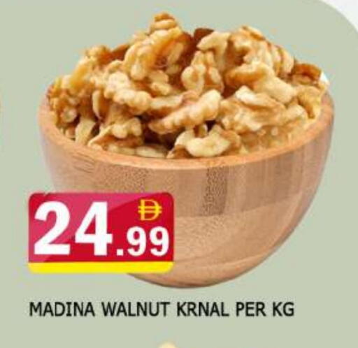 available at المدينة in الإمارات العربية المتحدة , الامارات - دبي