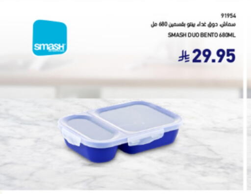 available at SACO in KSA, Saudi Arabia, Saudi - Al Bahah