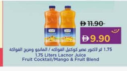 لكنور available at لولو هايبرماركت in الإمارات العربية المتحدة , الامارات - ٱلْفُجَيْرَة‎