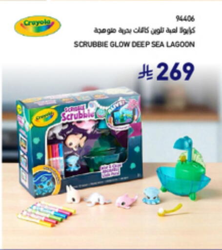 available at SACO in KSA, Saudi Arabia, Saudi - Jubail