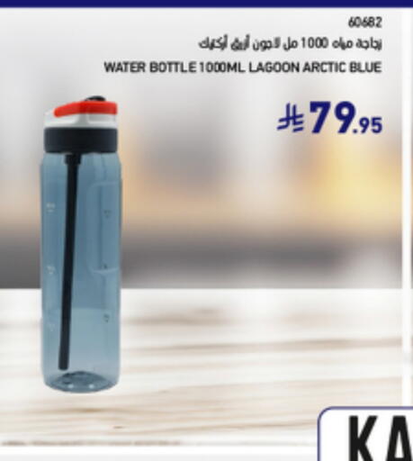 available at SACO in KSA, Saudi Arabia, Saudi - Al Bahah