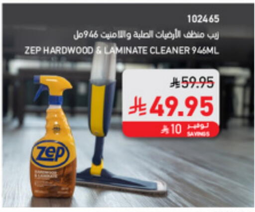 Cleaning in SACO, Saudi Arabia Offers - Saudi Arabia Cleaning Aid available at SACO in KSA, Saudi Arabia, Saudi - Abha