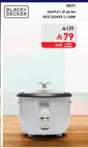 BLACK+DECKER Rice Cooker available at SACO in KSA, Saudi Arabia, Saudi - Hail