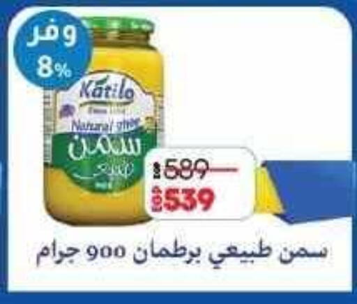 available at Lulu Hypermarket  in Egypt - Cairo