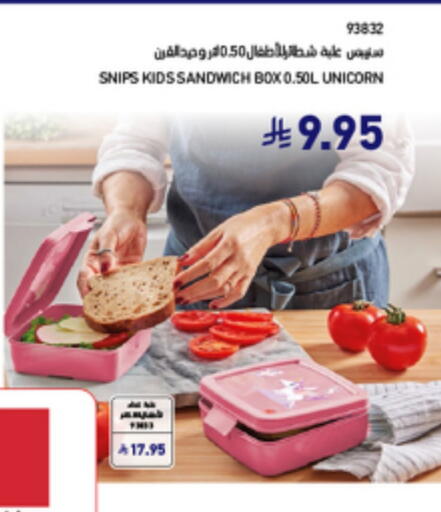 available at SACO in KSA, Saudi Arabia, Saudi - Al Bahah