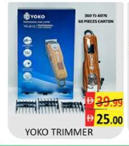 Hair Remover  available at Mango Hypermarket LLC in UAE - Dubai