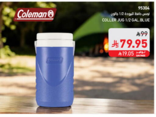 معدات الطعام وتقديمه in ساكو, المملكة العربية السعودية Offers - المملكة العربية السعودية available at ساكو in مملكة العربية السعودية, السعودية, سعودية - الطائف