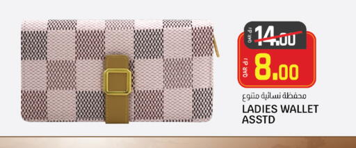 available at كنز ميني مارت in قطر - الضعاين