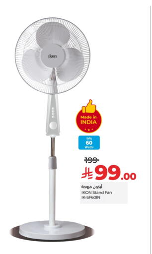 IKON Fan available at LULU Hypermarket in KSA, Saudi Arabia, Saudi - Abha