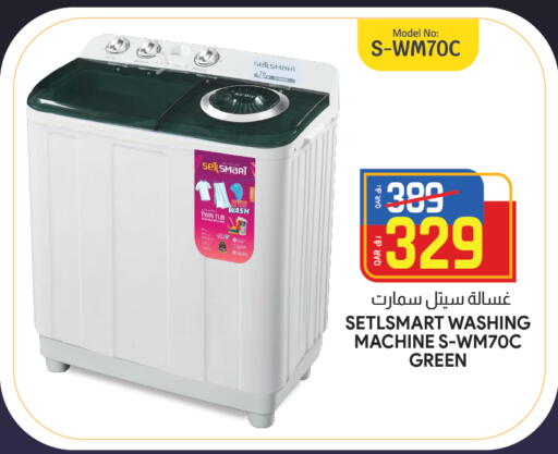 Washing Machine available at Saudia Hypermarket in Qatar - Al Wakra