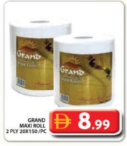 available at Grand Hyper Market in UAE - Dubai