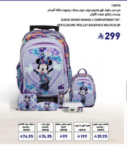 Trolley available at SACO in KSA, Saudi Arabia, Saudi - Ta'if