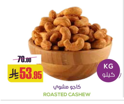 available at Sapt in KSA, Saudi Arabia, Saudi - Buraidah