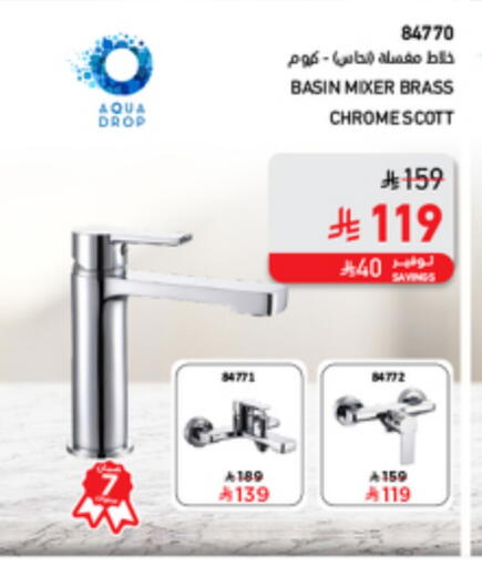 available at SACO in KSA, Saudi Arabia, Saudi - Khamis Mushait