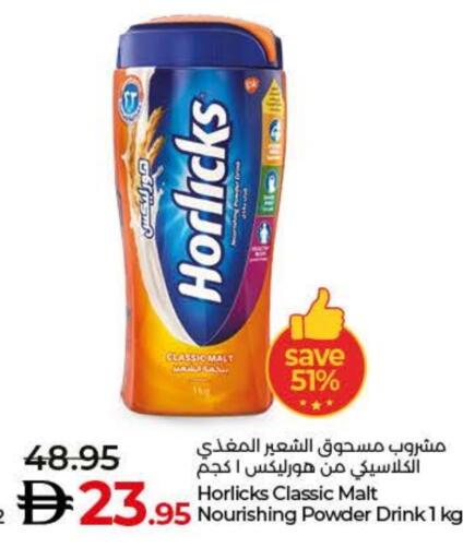 Powdered Drinks & Syrups in Lulu Hypermarket, UAE Offers - United Arab Emirates HORLICKS available at Lulu Hypermarket in UAE - Umm al Quwain