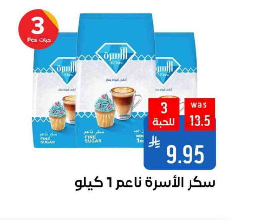 available at شبرا الطائف in مملكة العربية السعودية, السعودية, سعودية - الطائف