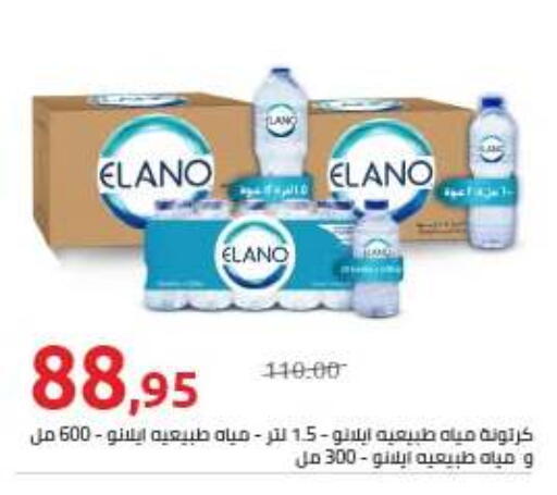available at هايبر وان in Egypt - القاهرة