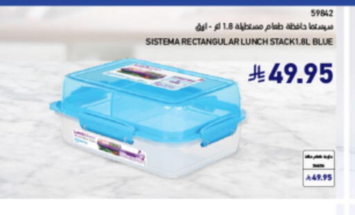 معدات الطعام وتقديمه in ساكو, المملكة العربية السعودية Offers - المملكة العربية السعودية available at ساكو in مملكة العربية السعودية, السعودية, سعودية - الطائف