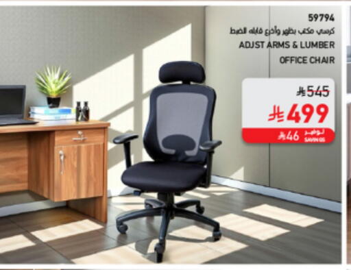 available at SACO in KSA, Saudi Arabia, Saudi - Jazan