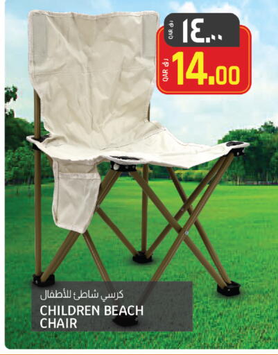available at السعودية in قطر - الدوحة