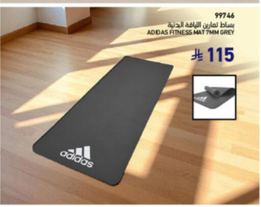 available at ساكو in مملكة العربية السعودية, السعودية, سعودية - جدة
