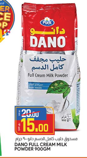 PUCK Milk Powder available at Saudia Hypermarket in Qatar - Umm Salal