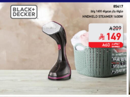 Small Appliances in SACO, Saudi Arabia Offers - Saudi Arabia BLACK+DECKER available at SACO in KSA, Saudi Arabia, Saudi - Abha