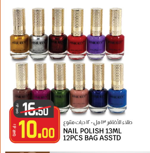 available at Saudia Hypermarket in Qatar - Al Wakra