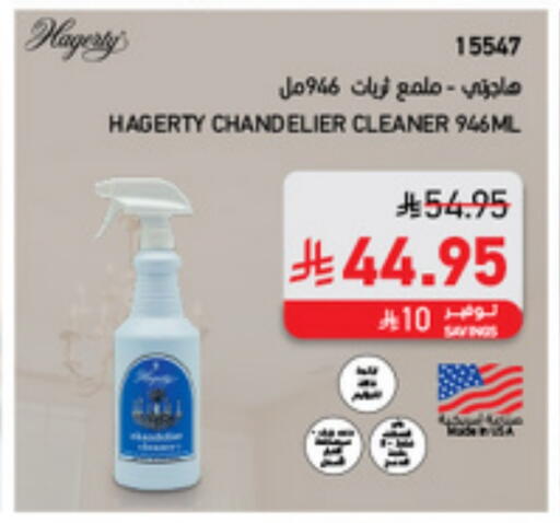 Cleaning in SACO, Saudi Arabia Offers - Saudi Arabia General Cleaner available at SACO in KSA, Saudi Arabia, Saudi - Abha