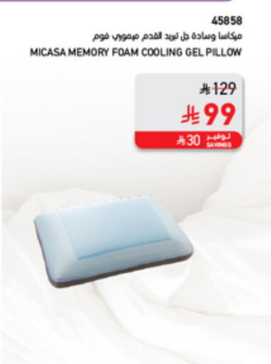 تأثيث وديكورات المنزل in ساكو, المملكة العربية السعودية Offers - المملكة العربية السعودية available at ساكو in مملكة العربية السعودية, السعودية, سعودية - الطائف