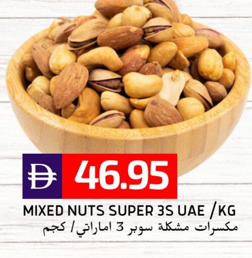 available at سيليكت ماركت in الإمارات العربية المتحدة , الامارات - أبو ظبي