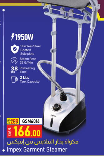 IMPEX Garment Steamer available at Saudia Hypermarket in Qatar - Al-Shahaniya