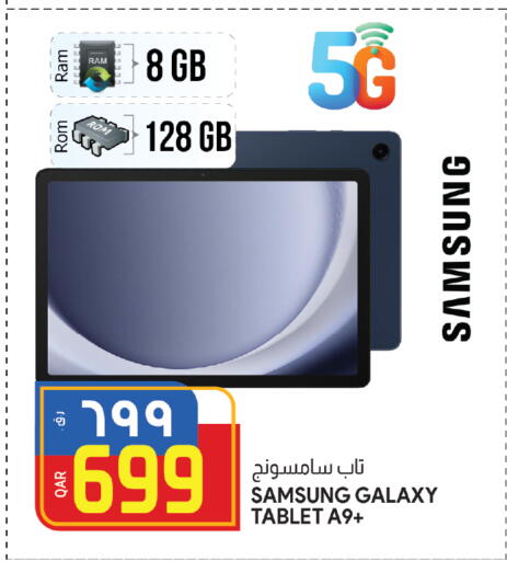 SAMSUNG available at Saudia Hypermarket in Qatar - Al Wakra