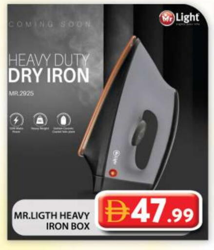 MR. LIGHT Ironbox available at Grand Hyper Market in UAE - Abu Dhabi