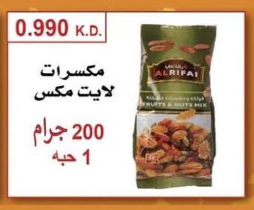 available at Sabah Al-Nasser Cooperative Society in Kuwait - Kuwait City