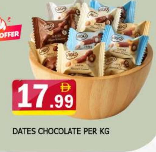 available at AL MADINA (Dubai) in UAE - Dubai