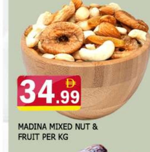 available at المدينة in الإمارات العربية المتحدة , الامارات - دبي