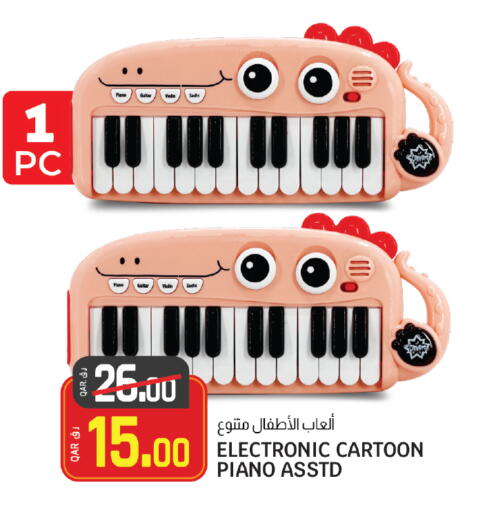 available at كنز ميني مارت in قطر - الضعاين