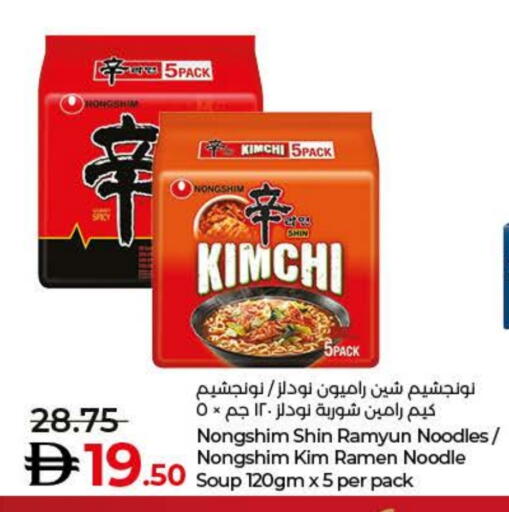 NONGSHIM Noodles available at Lulu Hypermarket in UAE - Fujairah