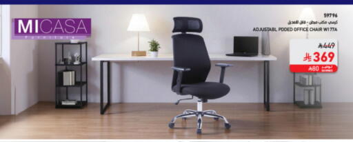 available at SACO in KSA, Saudi Arabia, Saudi - Jazan