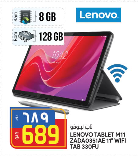 LENOVO available at Saudia Hypermarket in Qatar - Al Wakra