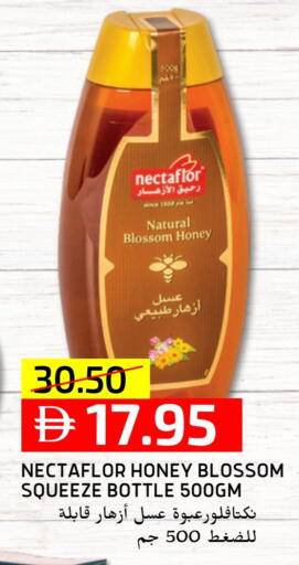 Honey available at Select Market in UAE - Abu Dhabi
