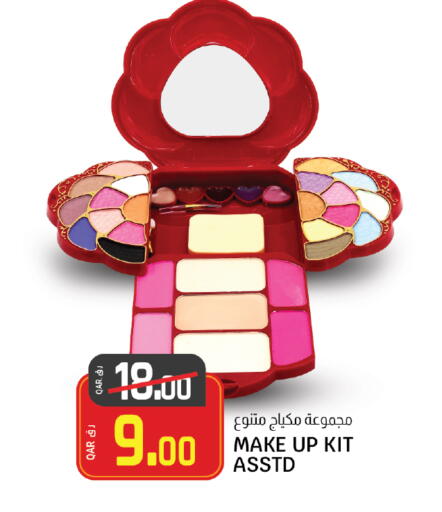 available at Saudia Hypermarket in Qatar - Al Wakra