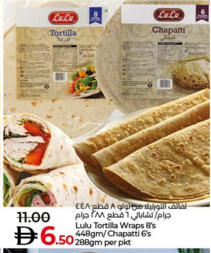 available at Lulu Hypermarket in UAE - Dubai