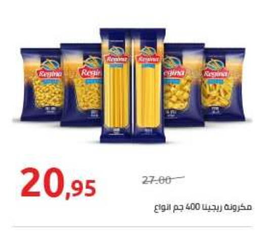 Pasta available at Hyper One  in Egypt - Cairo
