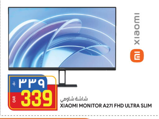 شاومي available at السعودية in قطر - الخور