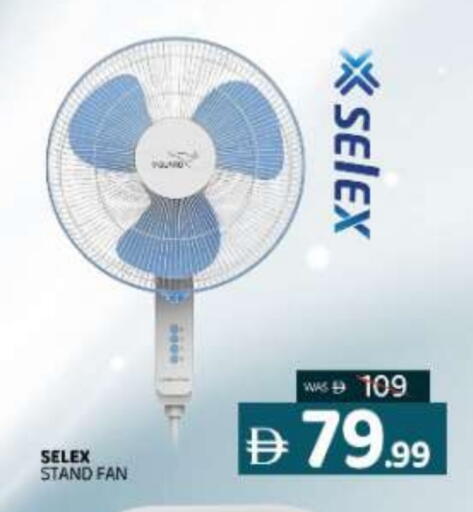 Fan available at Al Madina  in UAE - Sharjah / Ajman