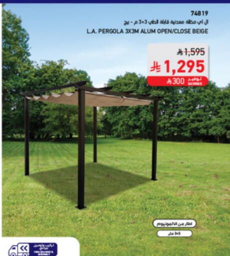 Outdoors & Garden in SACO, Saudi Arabia Offers - Saudi Arabia available at SACO in KSA, Saudi Arabia, Saudi - Abha